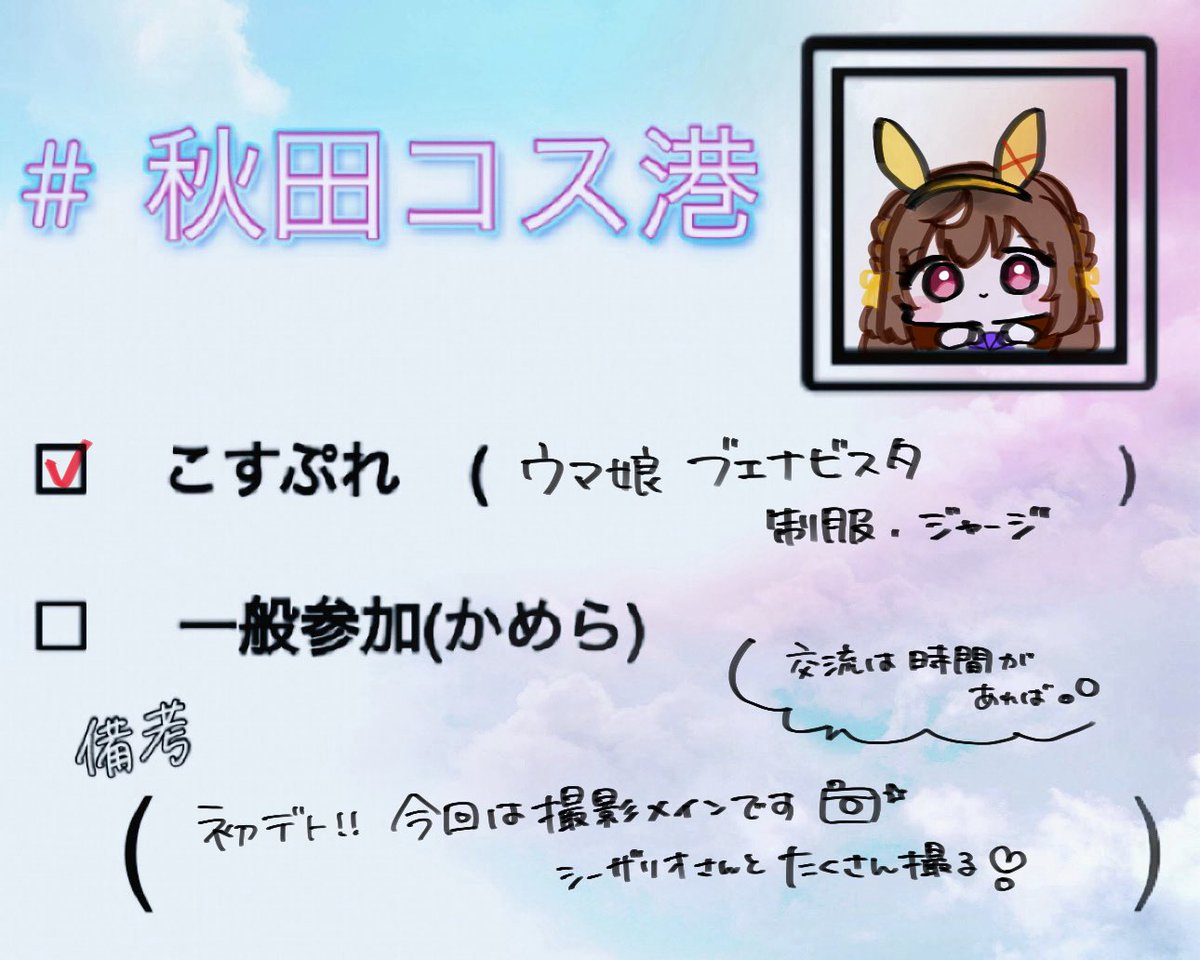 りまさん tweet media