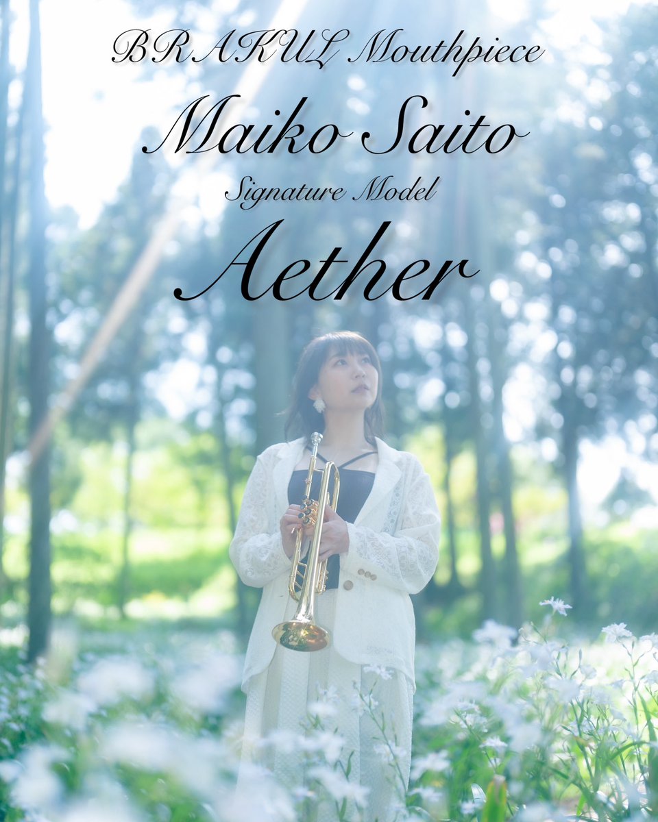 BrakulFactory's tweet photo. BRAKUL Mouthpiece 
Trumpet

Aether

再販売いたします✨

5/17(日) AM9:00より
予約販売を開始いたします✨

https://t.co/c1ScohtWig
@trp_maiko 
@BrassLabMomo https://t.co/jZb7itaXcC