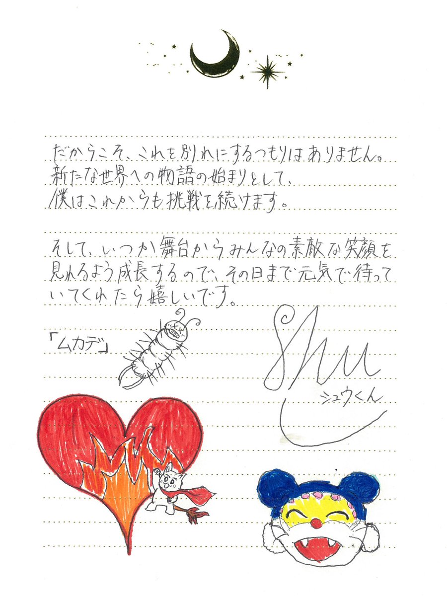 さ♡ tweet media
