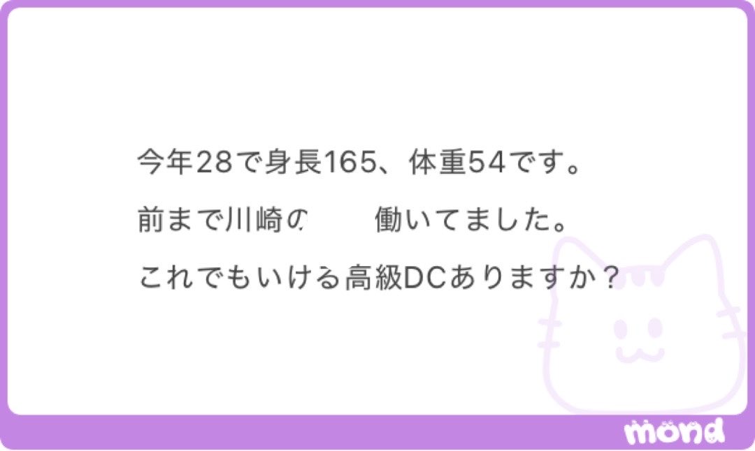 kininarupikachu's tweet photo. ALT参照📝

♻️2000

川崎　DC

都内在籍

#拡散希望ＲPご協力お願い致します https://t.co/pTxgMZ0GkG