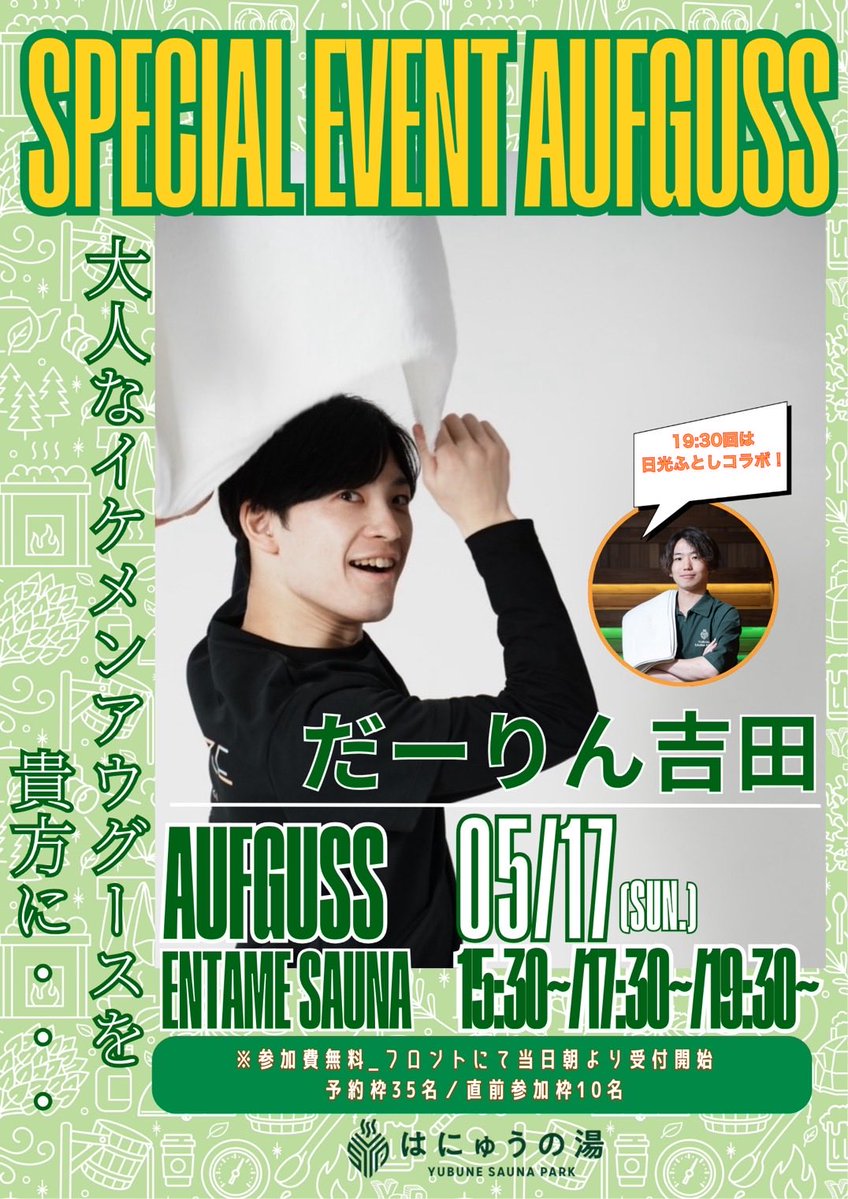 だーりん吉田 tweet media
