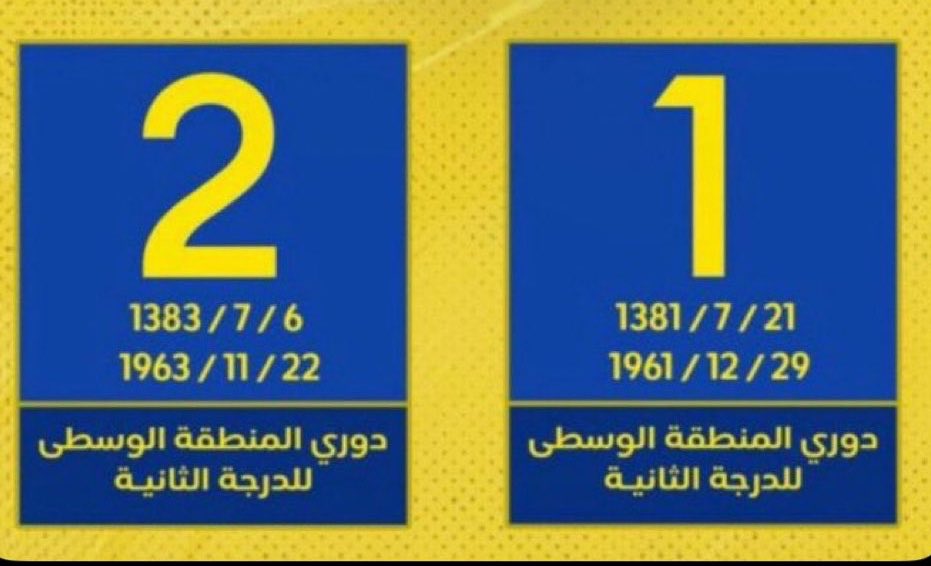 الرايخ tweet media