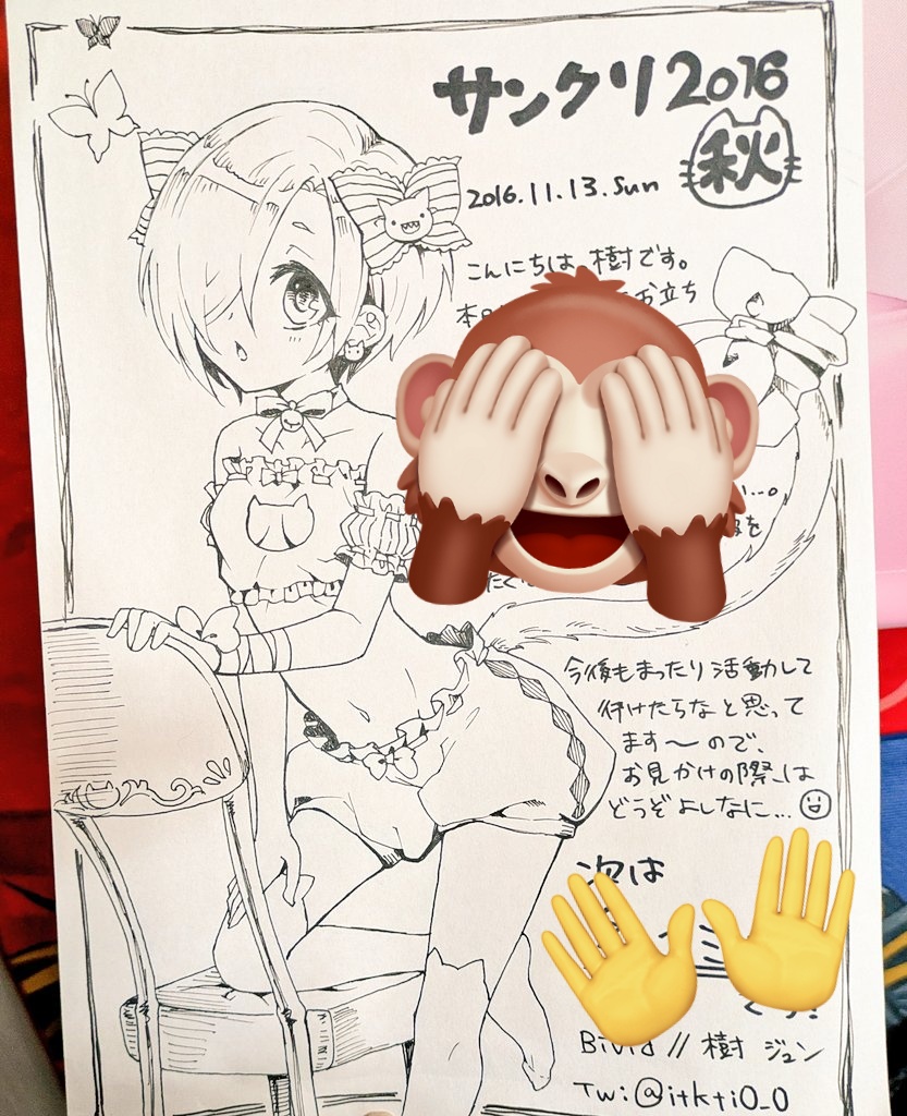 そういえばえぐい懐かしいものが発掘されたよ 