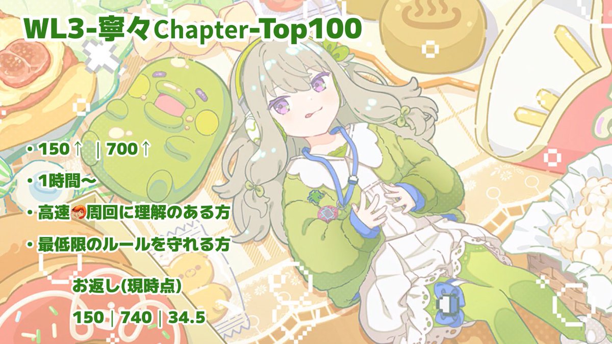 りてちぴ tweet media