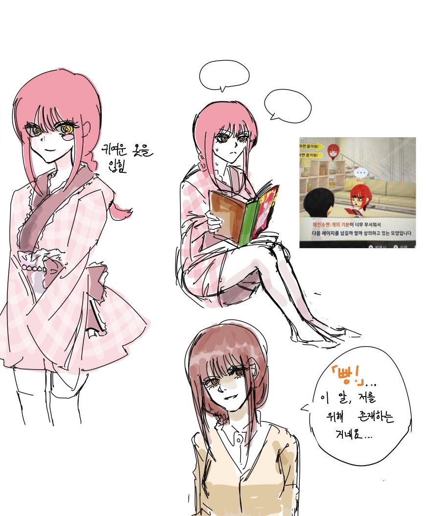 쉬맛식혜드십쇼 tweet media