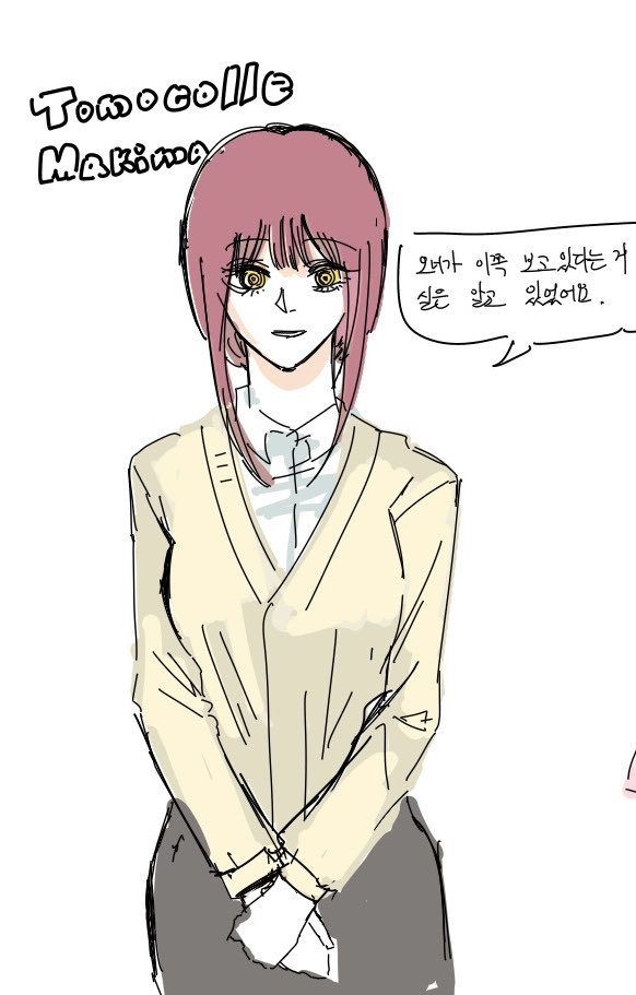 쉬맛식혜드십쇼 tweet media