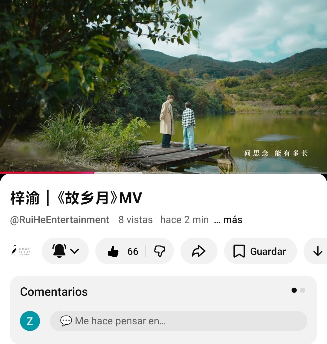 ZIYU MEXICO FB tweet media