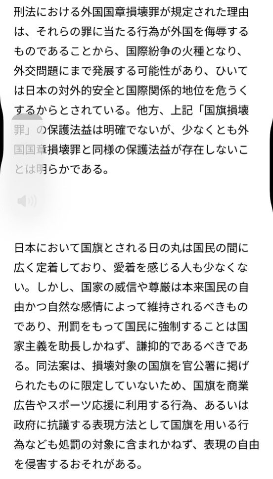 フィフィ tweet media