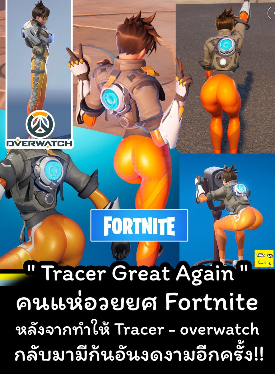 Hikachu_V2's tweet photo. —"ขอบคุณครับ Fortnite
#3DD #FortniteShowdown #Overwatch #Tracer https://t.co/Er46TlIa4a