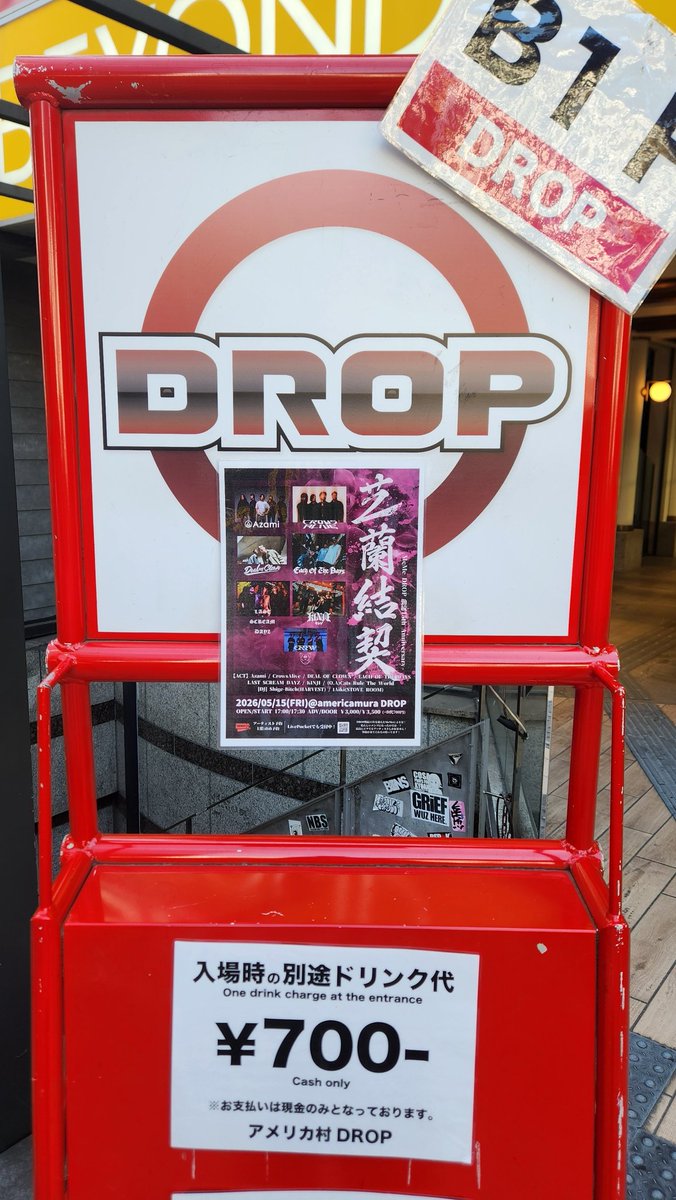 meirnscared's tweet photo. 5/15 芝蘭結契
ひっさしぶりにライブハウスでライブ
やっとAzamiみれて大満足かっこよすぎ
全バンド初めましてで素敵な出会いいっぱいで幸せな気持ち https://t.co/242Rwectbp
