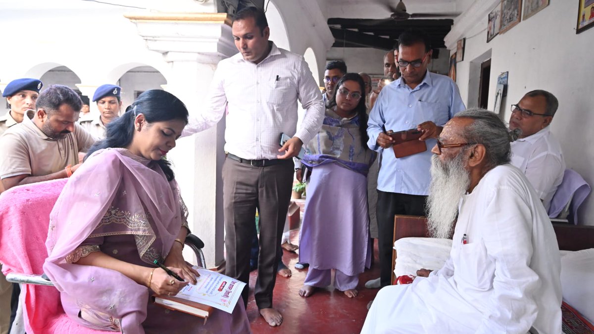 District Magistrate, Vaishali tweet media