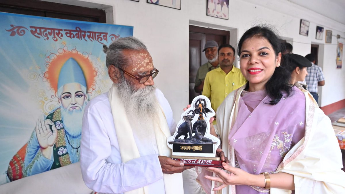 District Magistrate, Vaishali tweet media