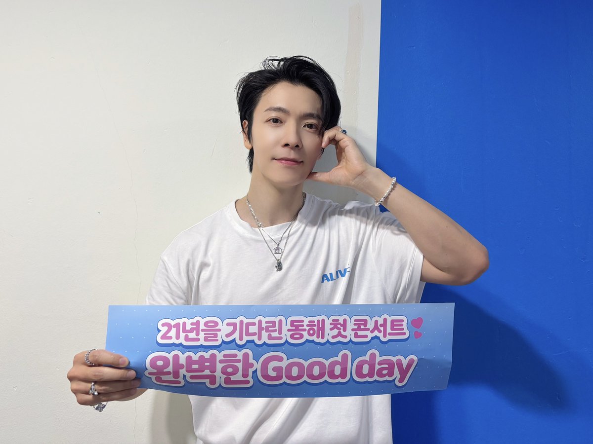 SUPER JUNIOR-D&E official tweet media