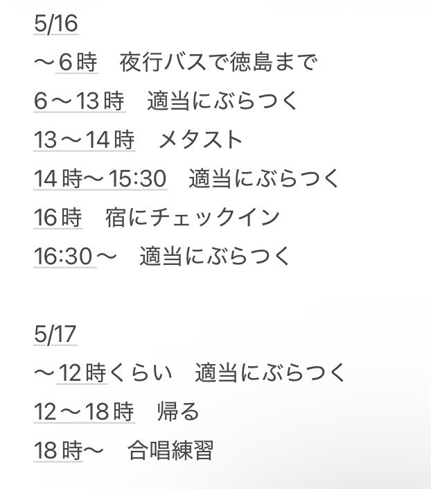 樋渡紗江 tweet media