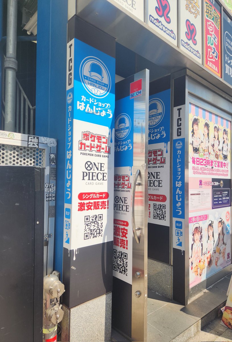 brtzlam's tweet photo. はんじょう聖地巡礼 https://t.co/VWUVhZeJfF