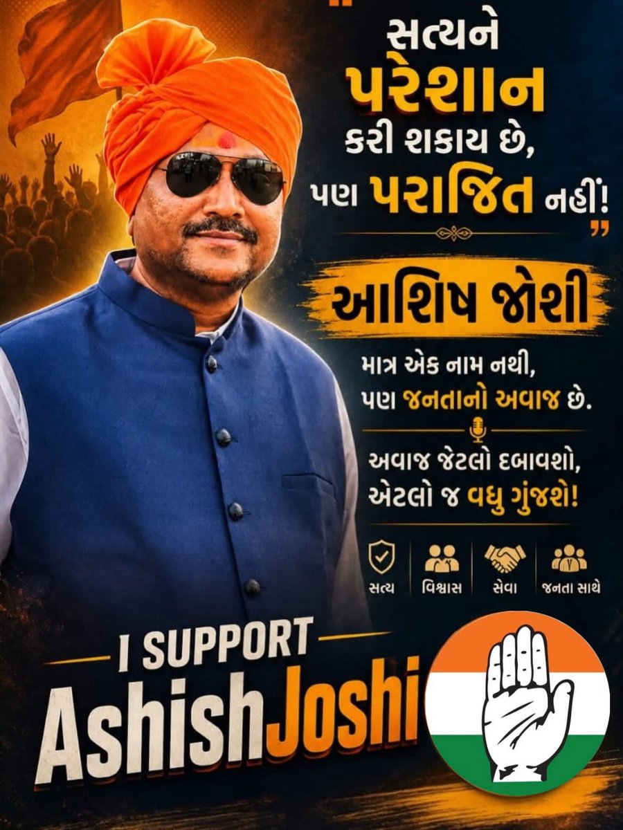 Nishant Raval tweet media