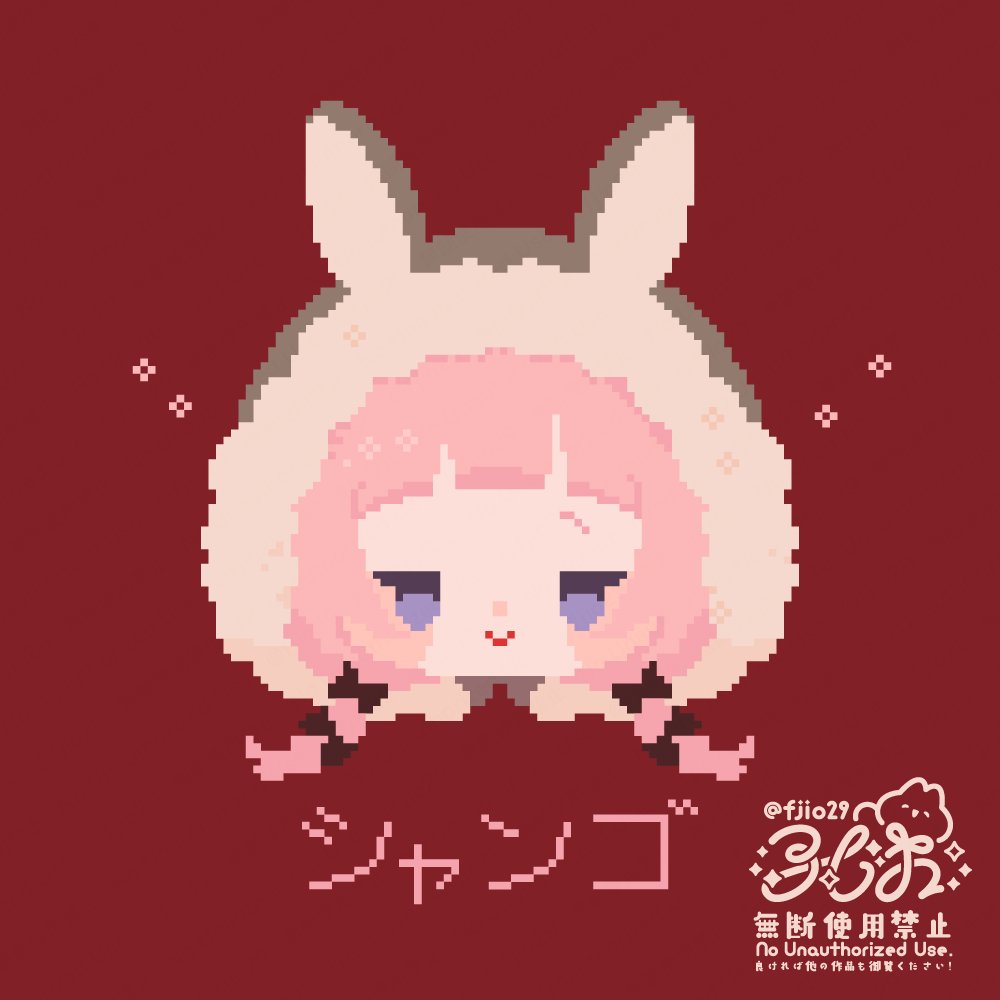 ふじお@にじそ11通販中 tweet media