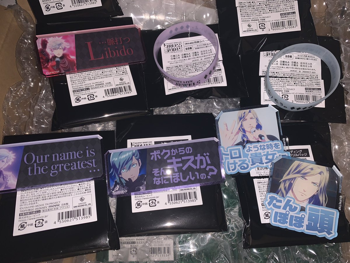 Fuji_g01's tweet photo. 【交換】カルライ　うたプリ　特典ラバーバンド　

譲　A藍、カミュ2個※
求　A.B嶺二

※袋から出してないです https://t.co/Q7Yxmiz9g5