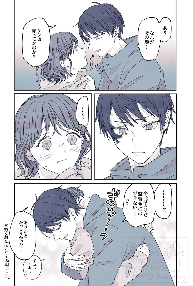 はら tweet media