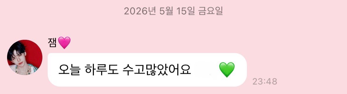 미닝ᴷᴴ tweet media