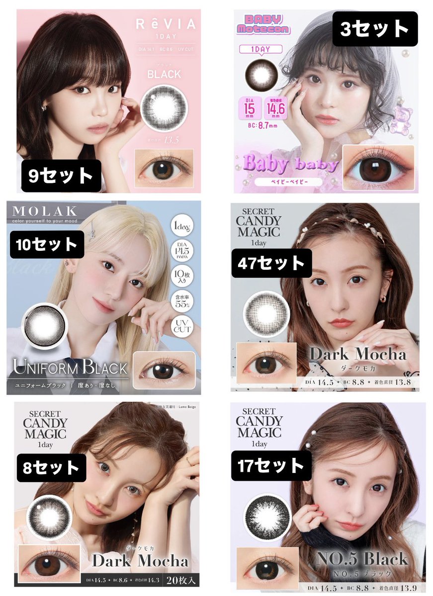 萌 tweet media
