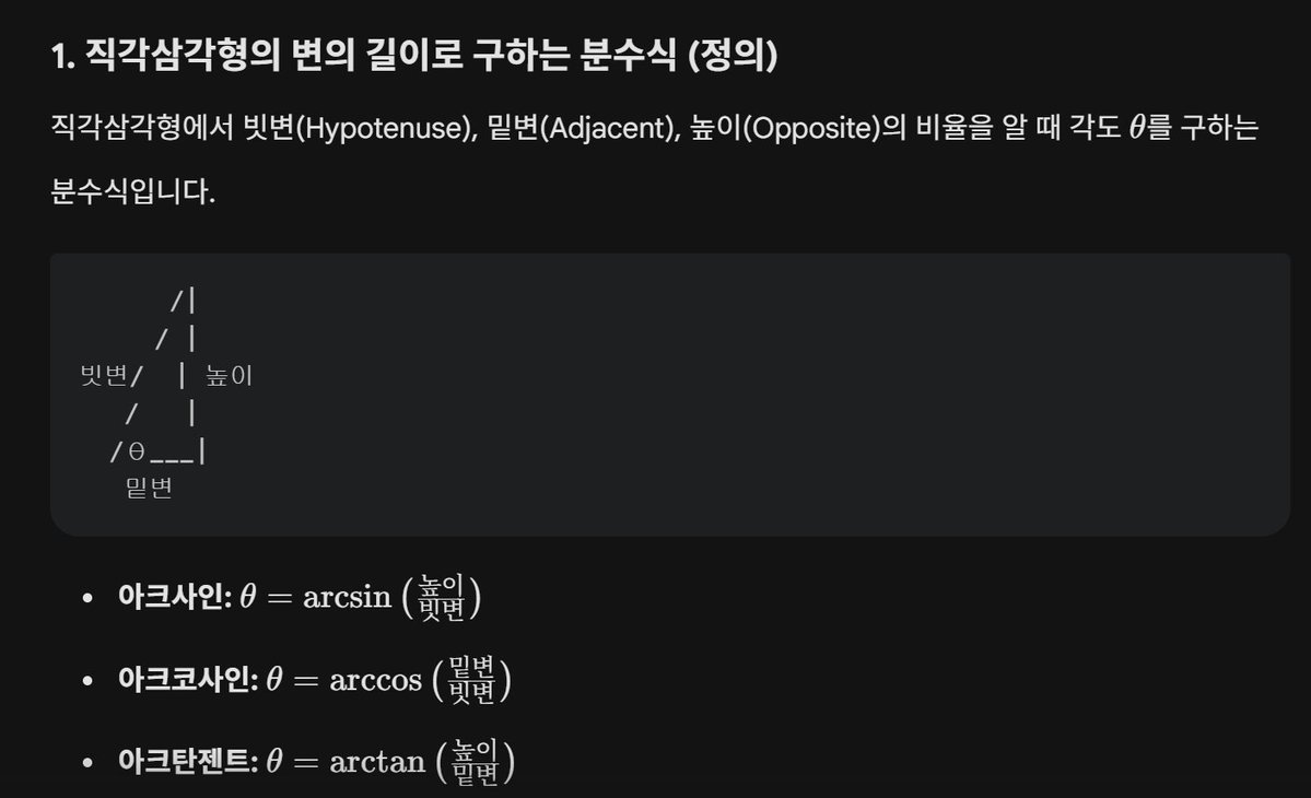애매맹 tweet media