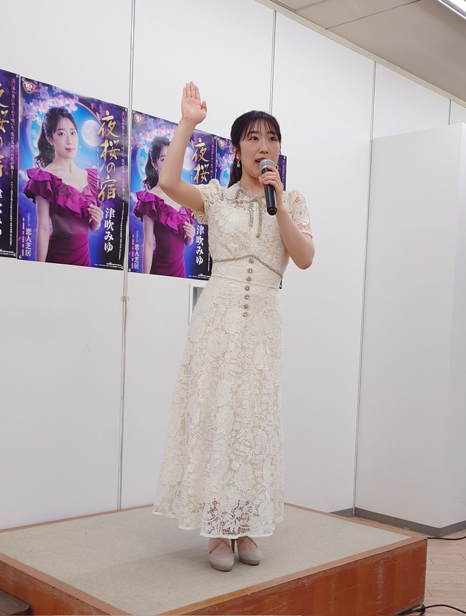 芳和33 tweet media