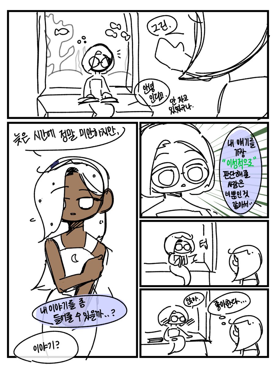 sera_espasa's tweet photo. 그린 인디고 예전에 그리다 만 거 https://t.co/aGQkjbv1PF