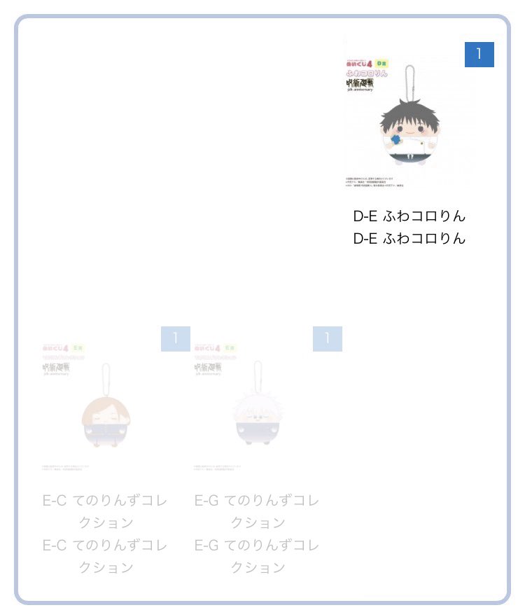 キセキ tweet media