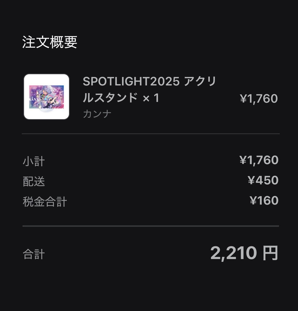 ゆきまる tweet media