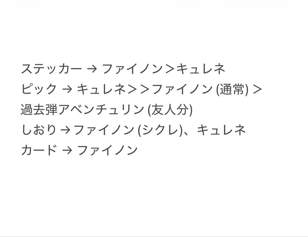 みか tweet media
