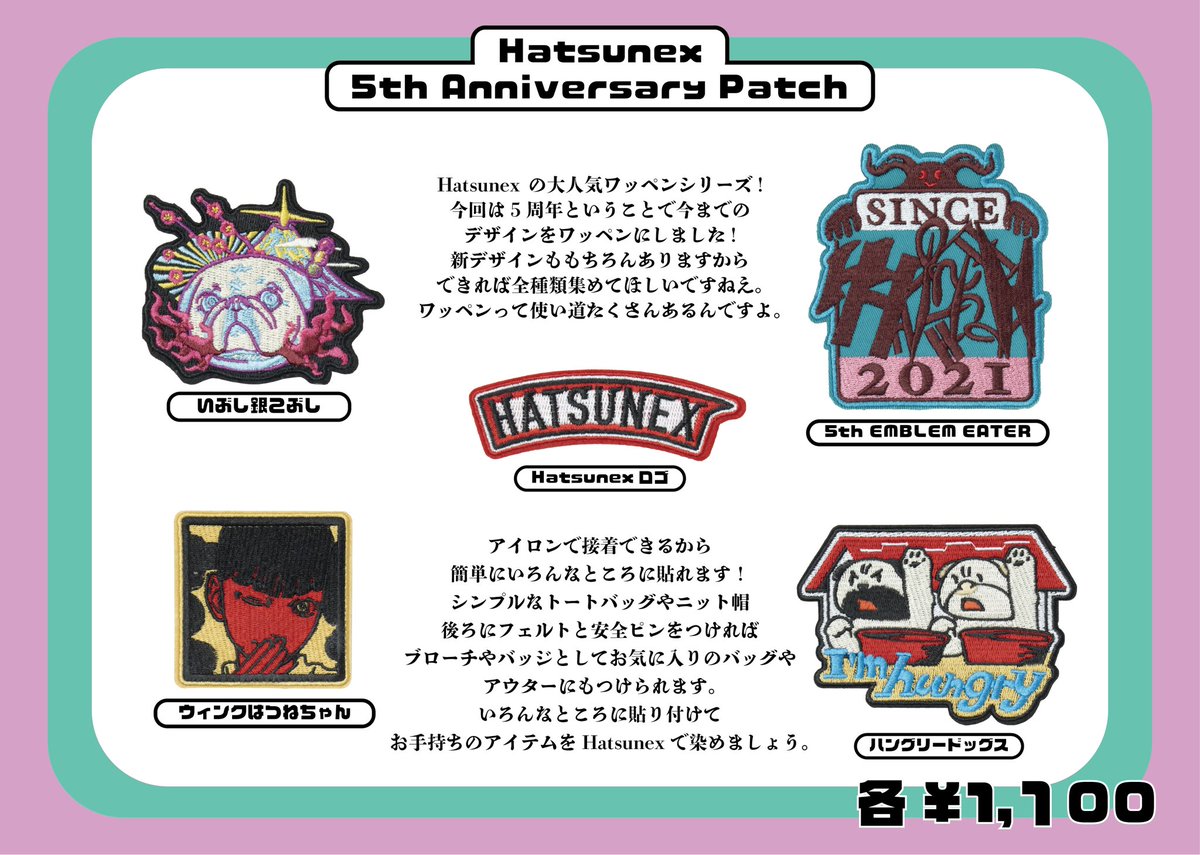 HATSUNEXJAPAN's tweet photo. ワッペンとかも買ったー!?!!見逃す人多いわよー!!!
#Hatsunex https://t.co/gj50wYGz1Z
