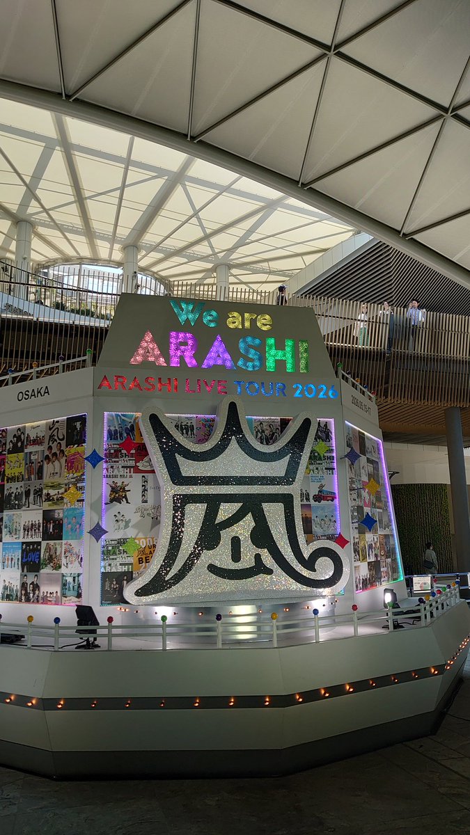 sakasama_frog's tweet photo. 今日の現場

ARASHI LIVE TOUR 2026 
「We are ARASHI」
今日セラドーム大阪

21/26年お世話になった嵐さん👑
ラスト参戦を迎えてしまいましたが
「やっぱこの人達好きやわぁ🥹」って実感

初参戦からずっとお供してくれた自作デコパネうちわも21年間お疲れ様でした！

Lots of Love &amp; Thanks https://t.co/QBB7HNCD6k