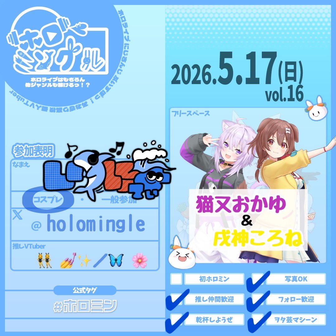 いるかまん🐬 tweet media