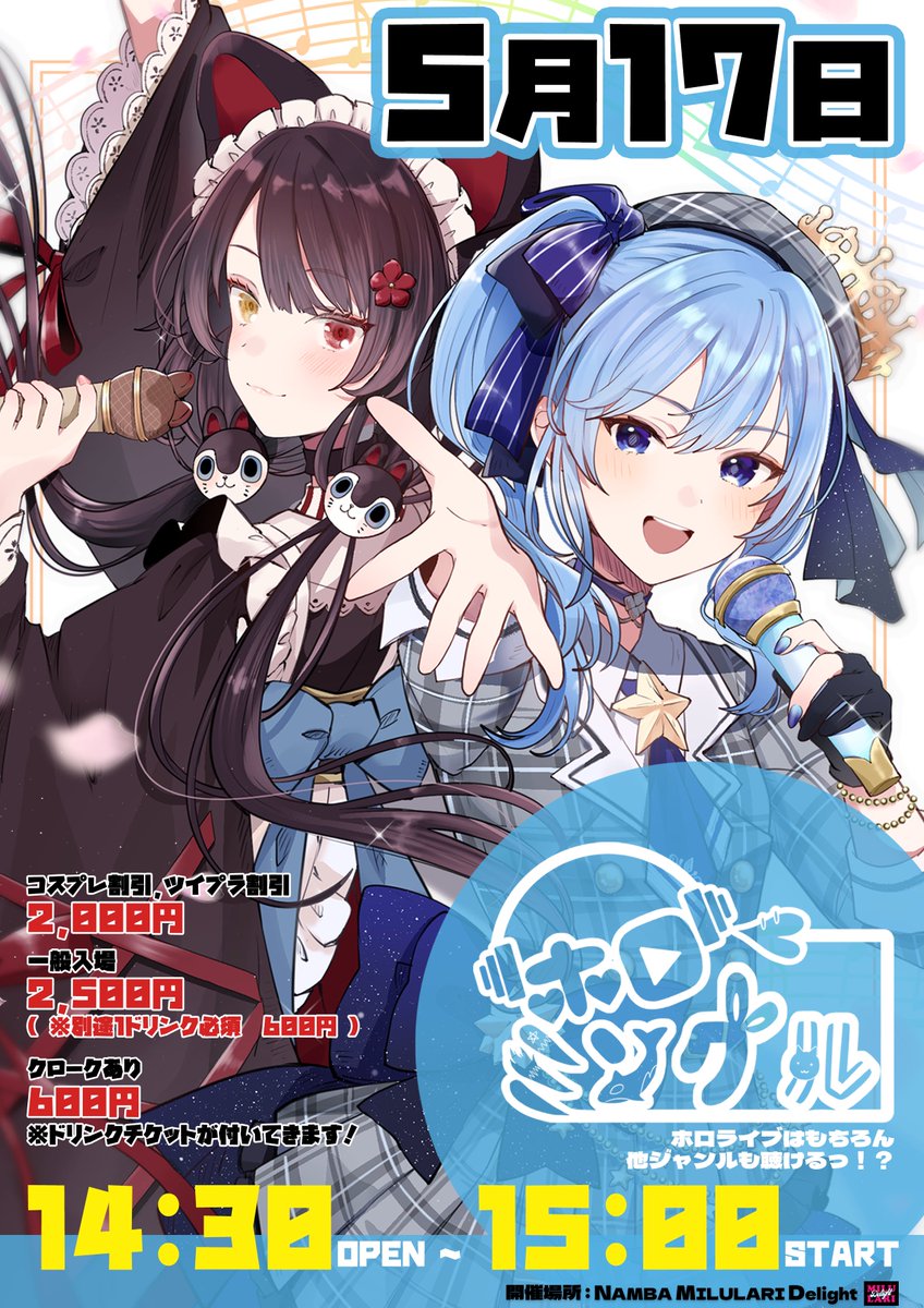 いるかまん🐬 tweet media