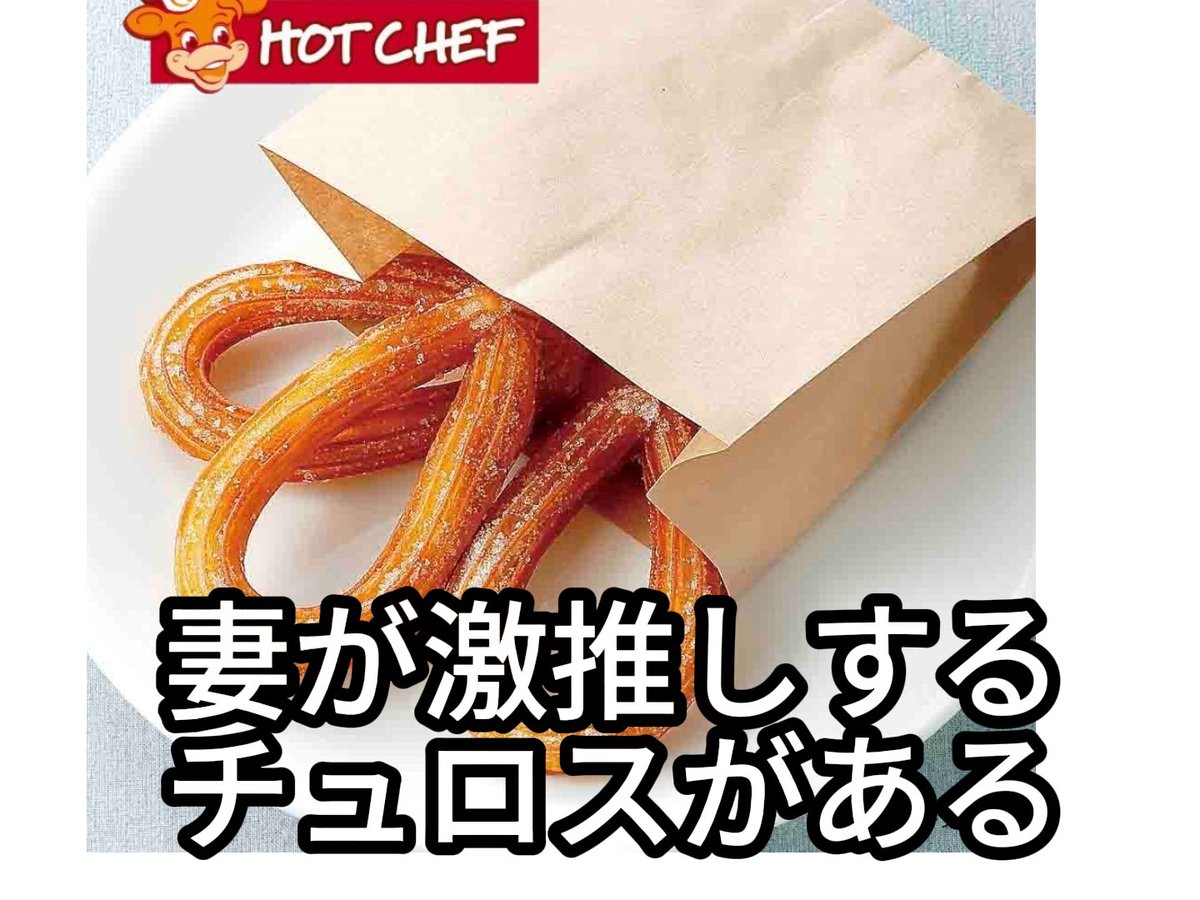 北海道に来なさい。 というかセコマに来なさい。 10万インプ