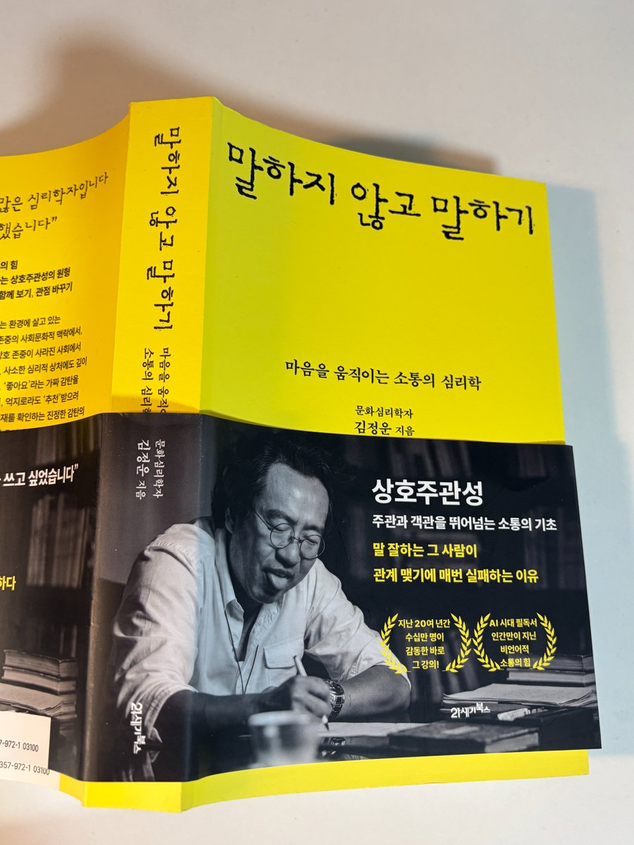 영심ᝰ.ᐟ tweet media