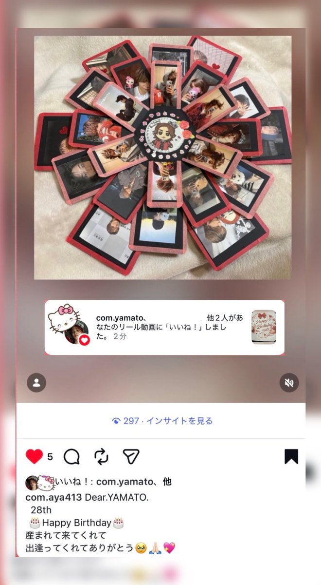 キティちゃんのあやか tweet media