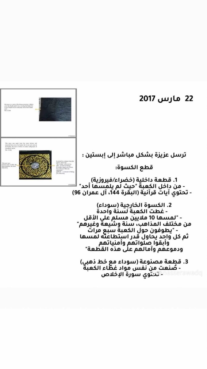 Rashed Sem tweet media