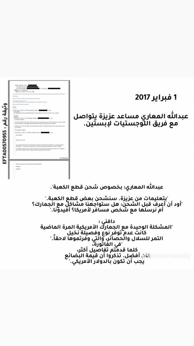 Rashed Sem tweet media