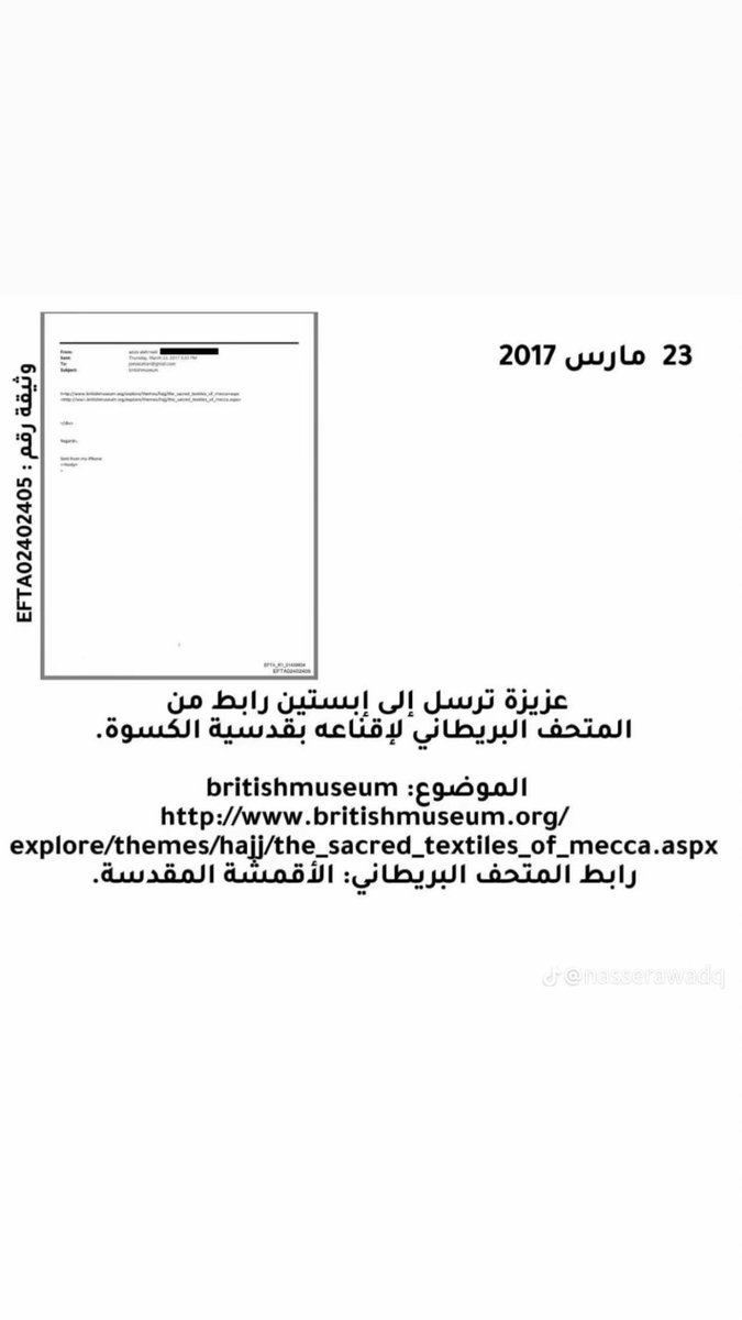 Rashed Sem tweet media
