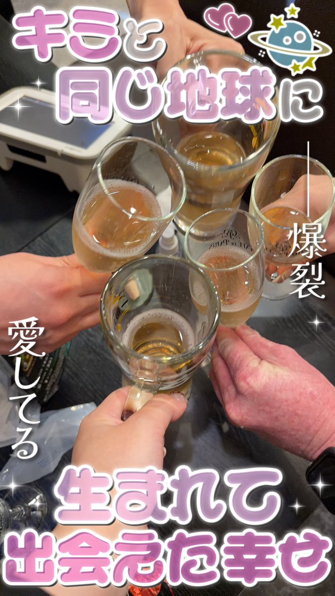_sume4chan's tweet photo. 本日‼️ありがとうございました😻🎶
わいわい🎶まったり🎶わいわい🎶華金を感じました、みなさまありがとう😻
ぽんドリンク餌付けも大感謝です^_^♩
声カサカサで終わった^^ラスソンうまく歌えなくてすみません😔💦次回は30日‼️まことさんしらすやさんとイベントやりますマジで楽しみ詳細お楽しみに😻 https://t.co/au1EYkQV5M