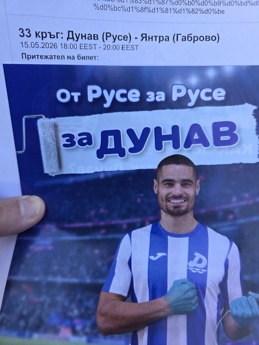 Пътешественикът tweet media