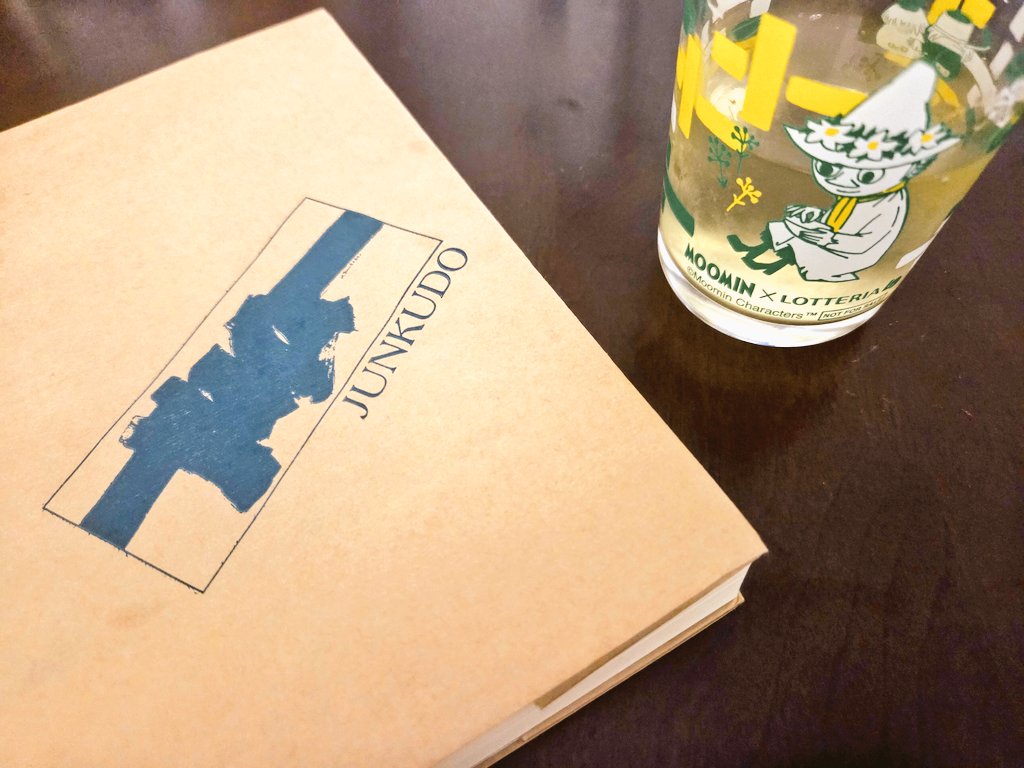 irico_book's tweet photo. 娘を寝かしつけて私も寝落ち。目が覚めたらなんと！旦那が洗い物や明日の炊飯予約までやってくれてる！そして寝た！突然のひとり時間！！
最近なかなかゆっくり読書できていなかったので、眠くなるまで読みますね。明日も仕事だけど。 https://t.co/gO1WG2p0oz