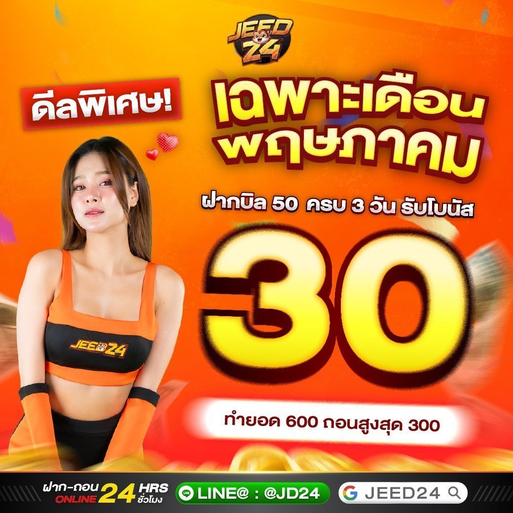 เฮียอ้วน พารัน tweet media
