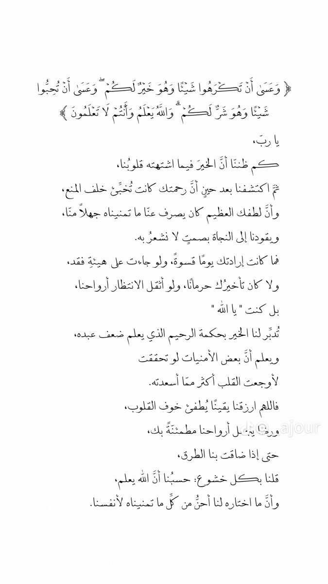 ShahdAB_'s tweet photo. https://t.co/hJ4frJRpxk