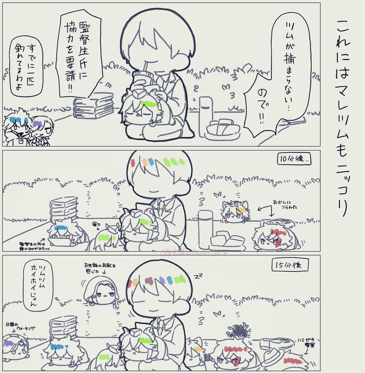 シェリー | Sherry (@Sherry___KK) / Posts / X