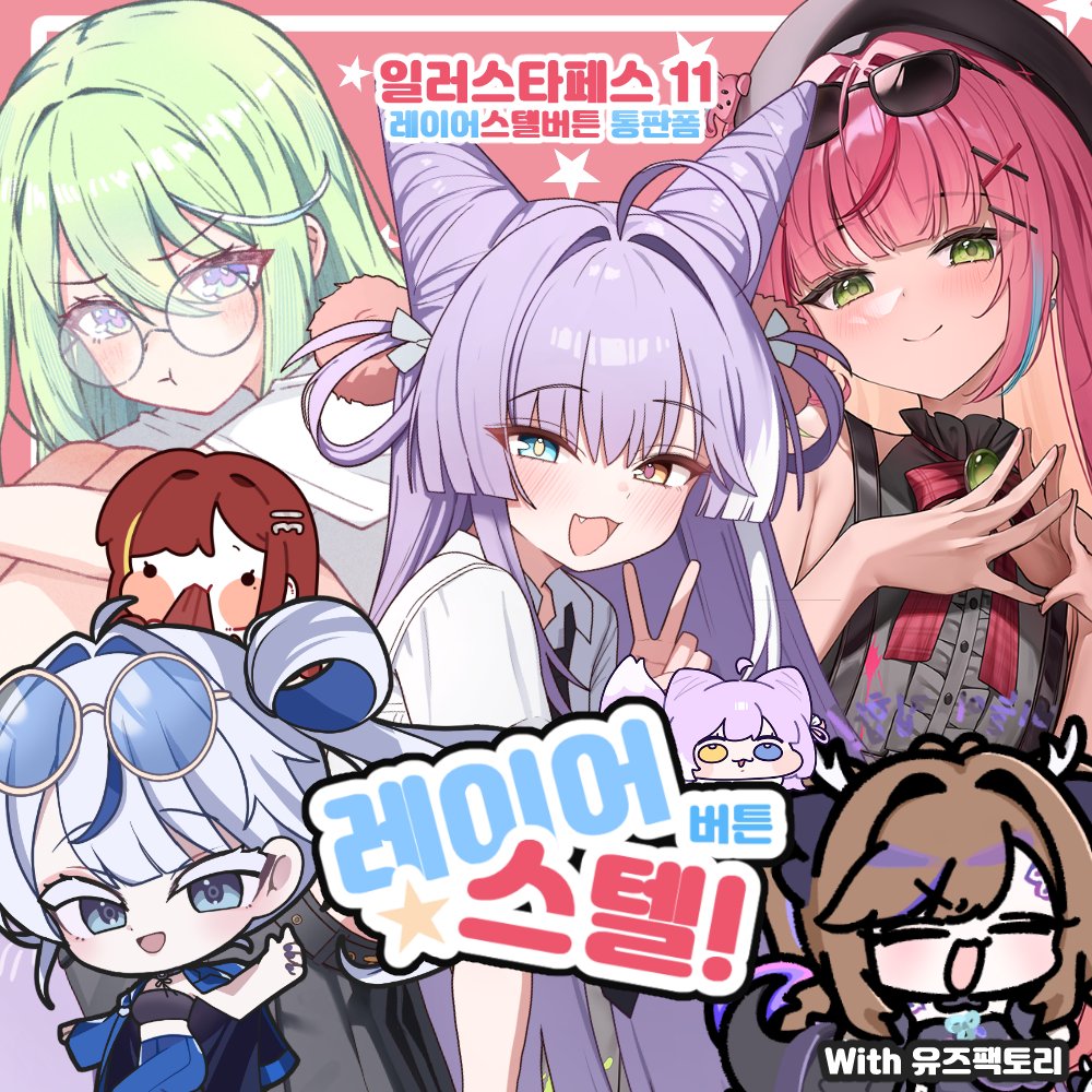 アドハ/아도하/5일페 Vir 73-75 tweet media