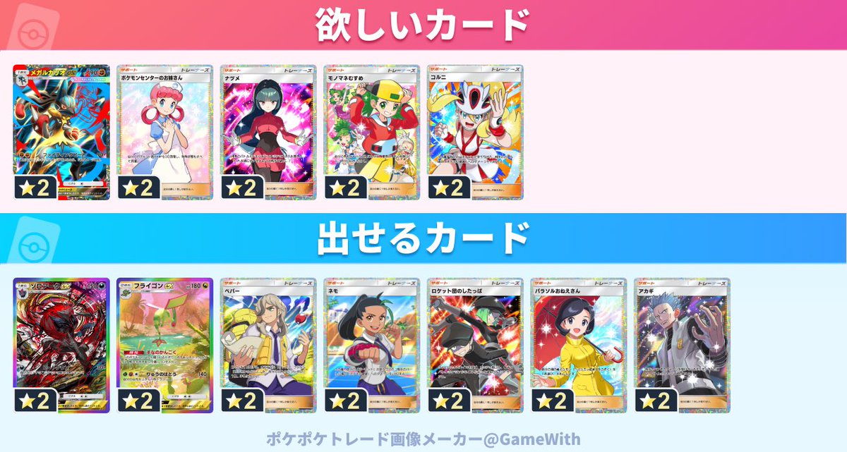 か tweet media