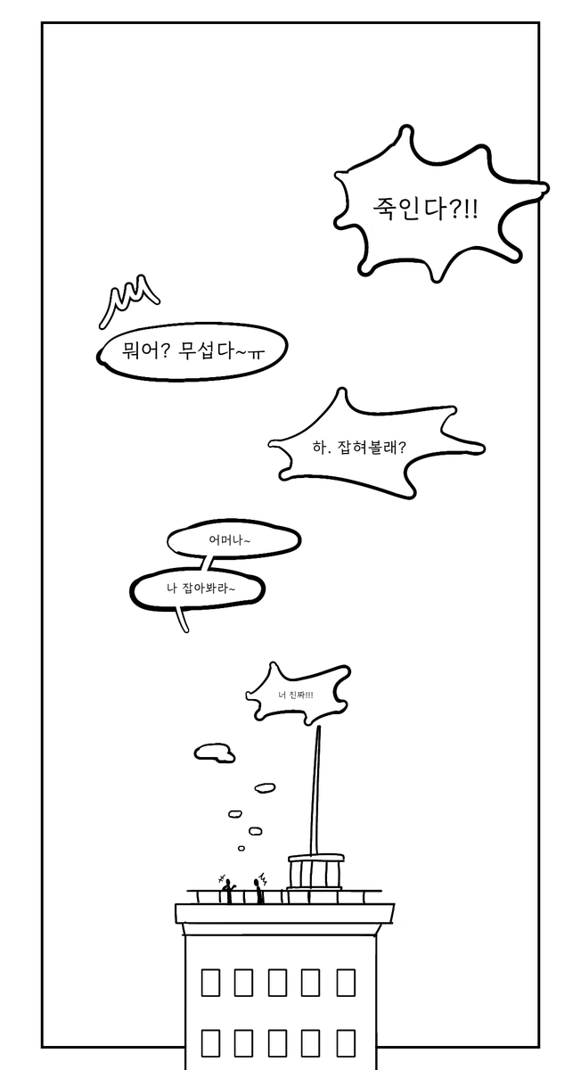 모담 tweet media